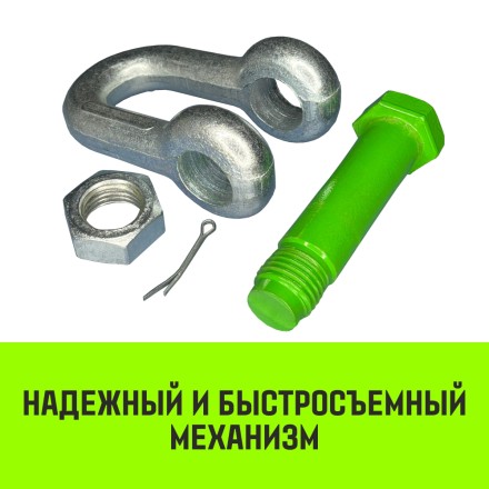 Скоба прямая со шплинтом HITCH G2150 6.5 т (SZ072065) купить в Когалыме