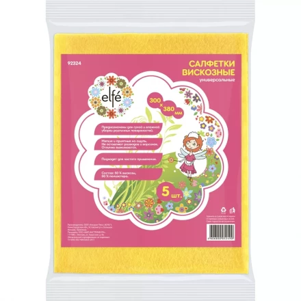 Салфетки вискозные универсальные 300х380 мм 5 шт ТМ Elfe 92324 купить в Когалыме