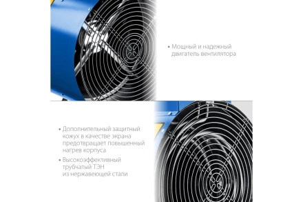 ЗУБР 30 кВт, электрическая тепловая пушка, Профессионал (ТП-П30) купить в Когалыме