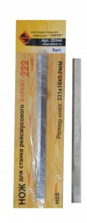 Нож К-222 комплект 3шт 25544 купить в Когалыме