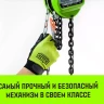 Таль ручная цепная HITCH CH100, 1 т, 4.5 м купить в Когалыме