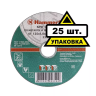 Круг отрезной HAMMER 125х1х22 упак. 25 шт. купить в Когалыме