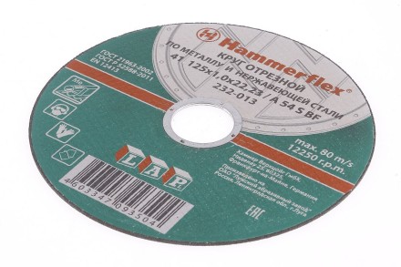 Круг отрезной HAMMER 125х1х22 упак. 25 шт. купить в Когалыме