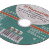 Круг отрезной HAMMER 125х1х22 упак. 25 шт. купить в Когалыме
