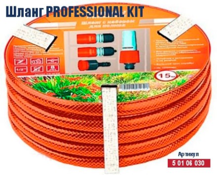 Шланг поливочный Кратон Professional Kit 1/2&quot;, 15 м 5 01 06 030 купить в Когалыме