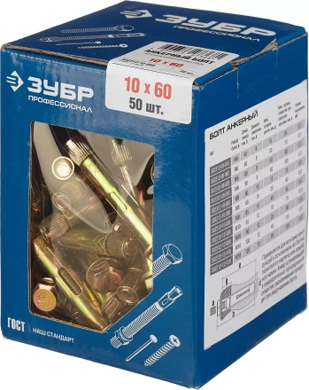 ЗУБР 10 х 60 мм, 50 шт, анкерный болт, Профессионал (302312-10-060) купить в Когалыме