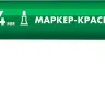 ЗУБР МК-400 зеленый, 2-4 мм маркер-краска (06325-4) купить в Когалыме