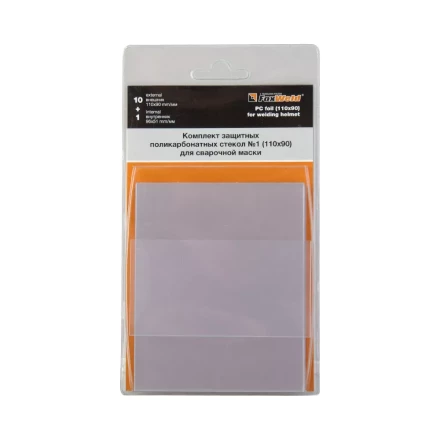 Комплект поликарбонатных стекол №1 купить в Когалыме