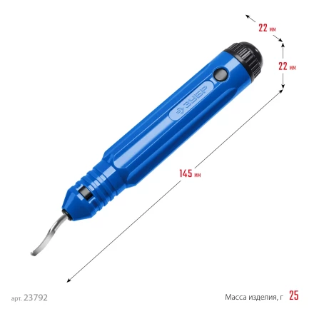 ЗУБР гратосниматель для зачистки граней труб и листов, Профессионал (23792) купить в Когалыме