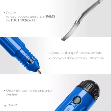 ЗУБР гратосниматель для зачистки граней труб и листов, Профессионал (23792) купить в Когалыме