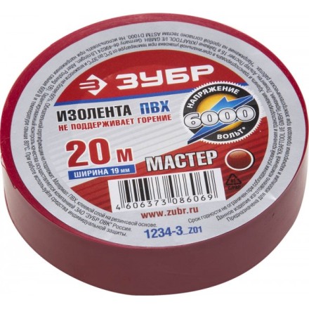 Изолента ЗУБР &quot;МАСТЕР&quot; красная, ПВХ, не поддерживающая горение, 6000 В, 19мм х 20м 1234-3_z01 купить в Когалыме