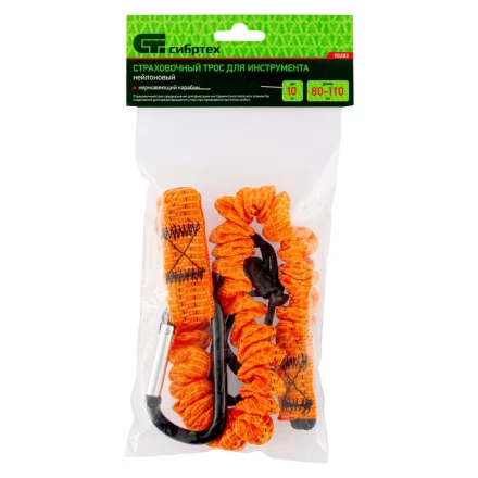 Подвес для инструмента нейлоновый, максимальный вес 10 кг, с карабином Сибртех 90283 купить в Когалыме