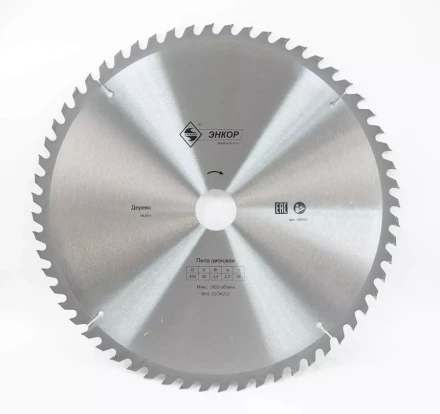 Диск пильный  ф450х50 z60 дерево Энкор 48603 купить в Когалыме