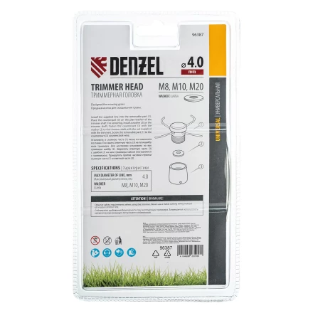 Головка триммерная универсальная быстрозажимная, шайба М8,М10,М20 Denzel 96387 купить в Когалыме