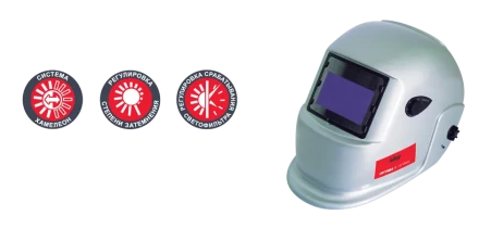 Сварочная маска сварщика "Хамелеон" FUBAG OPTIMA 9.13 Visor купить в Когалыме