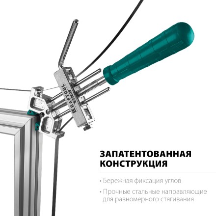 Струбцина KRAFTOOL BC-70 ременная 32207-2 купить в Когалыме