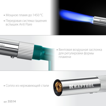 KG-1000 цельнометаллическая газовая горелка с пъезоподжигом, на баллон с цанговым соединением, 1450°C 55514 купить в Когалыме