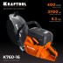 Бензорез по металлу K760-16 купить в Когалыме