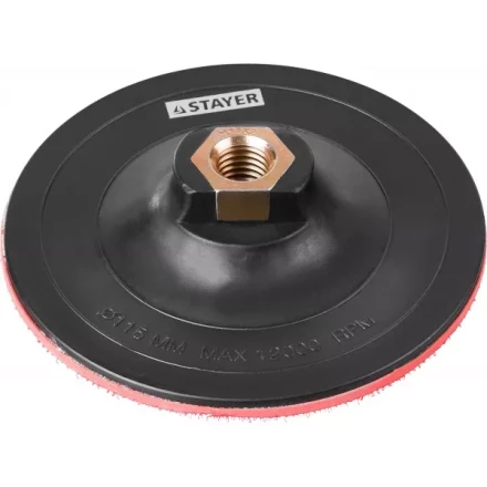 Тарелка опорная STAYER "MASTER" пластиковая для УШМ, на липучке, d=115мм, М14 35742-115 купить в Когалыме