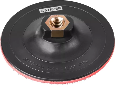 Тарелка опорная STAYER "MASTER" пластиковая для УШМ, на липучке, d=115мм, М14 35742-115 купить в Когалыме