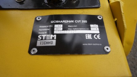 Шовнарезчик STEM Techno CUT 350 купить в Когалыме