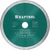 Диск алмазный отрезной для УШМ KERAMO 36684-180 купить в Когалыме