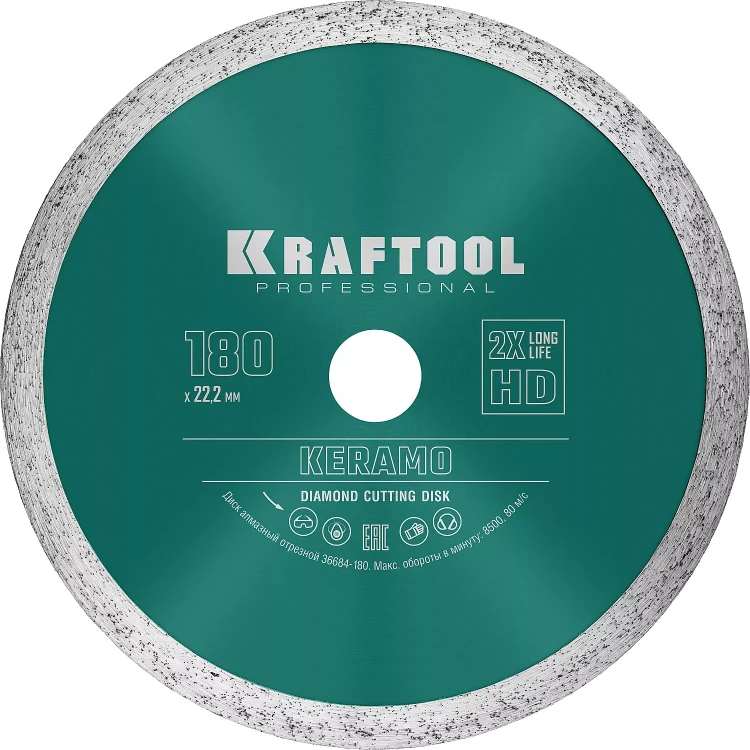 Диск алмазный отрезной для УШМ KERAMO 36684-180 купить в Когалыме