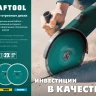 Диск алмазный отрезной для УШМ KERAMO 36684-180 купить в Когалыме