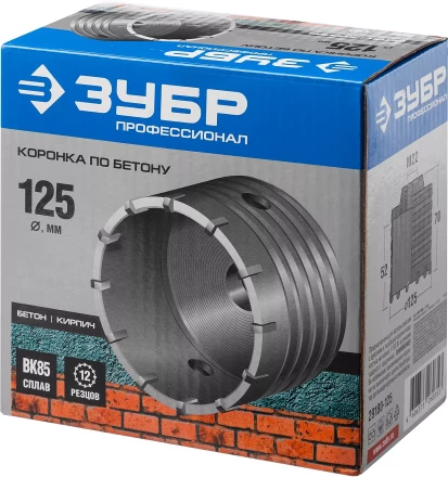 Коронки по бетону без оснастки серия ПРОФЕССИОНАЛ купить в Когалыме