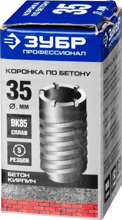Коронки по бетону без оснастки серия ПРОФЕССИОНАЛ купить в Когалыме