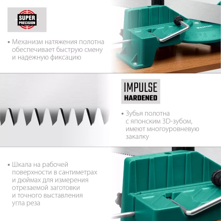 KRAFTOOL Alligator 3D, 600 мм, стусло прецизионное 15451-600 купить в Когалыме