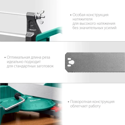 KRAFTOOL Alligator 3D, 600 мм, стусло прецизионное 15451-600 купить в Когалыме