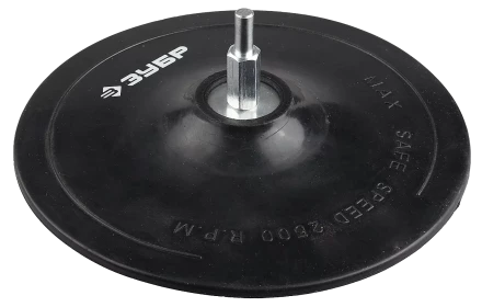 Тарелки опорные для дрели серия МАСТЕР купить в Когалыме