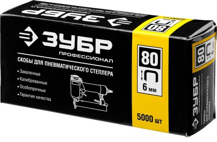 Скобы тип 80 серия ПРОФЕССИОНАЛ купить в Когалыме