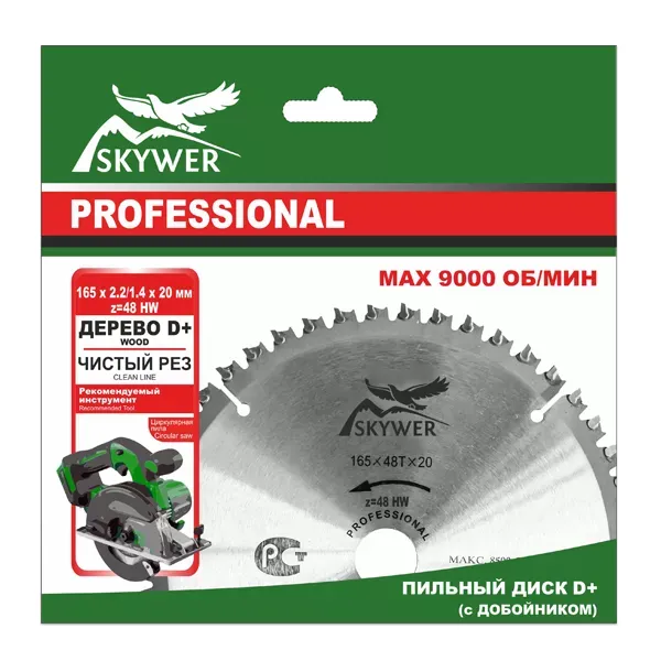 Диск SKYWER дерево + добойник PPD+1654820 купить в Когалыме