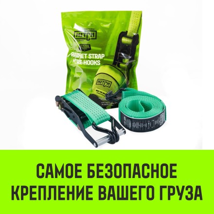 Ремень стяжной HITCH RS REGULAR 400:5000:8 (50мм STF400DaN 5T 8М) пакет (SZ067697) купить в Когалыме