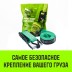 Ремень стяжной HITCH RS REGULAR 400:5000:8 (50мм STF400DaN 5T 8М) пакет (SZ067697) купить в Когалыме