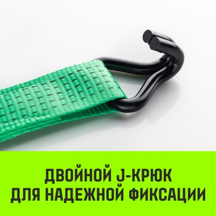 Ремень стяжной HITCH RS REGULAR 400:5000:8 (50мм STF400DaN 5T 8М) пакет (SZ067697) купить в Когалыме