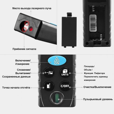 Дальномер лазерный LRD110-70m DEKO, 065-0206 купить в Когалыме