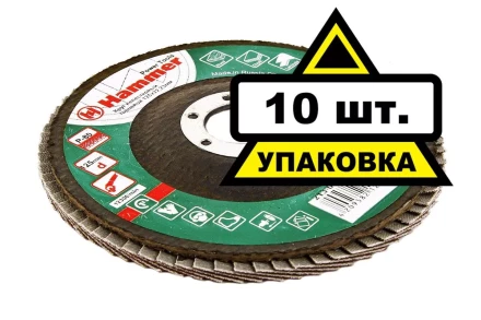 Круг Лепестковый Торцевой (КЛТ) HAMMER КЛТ 1 Ф125х22 Р80 213-009 купить в Когалыме