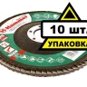 Круг Лепестковый Торцевой (КЛТ) HAMMER КЛТ 1 Ф125х22 Р80 213-009 купить в Когалыме