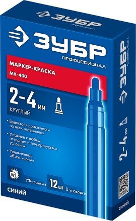 ЗУБР МК-400 синий, 2-4 мм маркер-краска (06325-7) купить в Когалыме