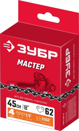 ЗУБР тип 4, шаг 3/8, паз 1.3 мм, 62 звена, цепь для электро и бензо пил (70304-45) купить в Когалыме