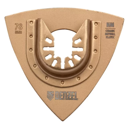 Насадка для МФИ шлифовальная дельтавидная Denzel 782323, HM, по плитке и дереву, 78 мм купить в Когалыме