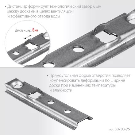 ЗУБР Планка-Волна, 75 мм, цинк, 160 шт, крепеж для монтажа фасадной и террасной доски (30703-75) купить в Когалыме