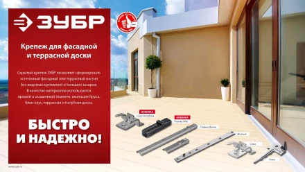 ЗУБР Планка-Волна, 75 мм, цинк, 160 шт, крепеж для монтажа фасадной и террасной доски (30703-75) купить в Когалыме