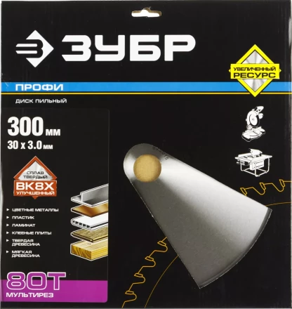 Диск пильный ЗУБР "ПРОФИ" "Точный-МУЛЬТИ рез" по алюминию, ламинату, пластику, ДСП, 80Т, 300х30мм 36853-300-30-80 купить в Когалыме