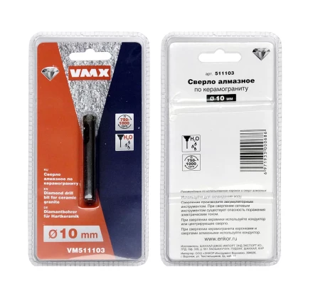 Сверло алмазное по керамограниту ф 10 мм мокр. рез VMX 511103 купить в Когалыме