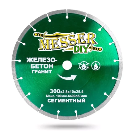 Алмазный сегментный диск MESSER-DIY диаметр 300 мм для резки железобетона и гранита купить в Когалыме