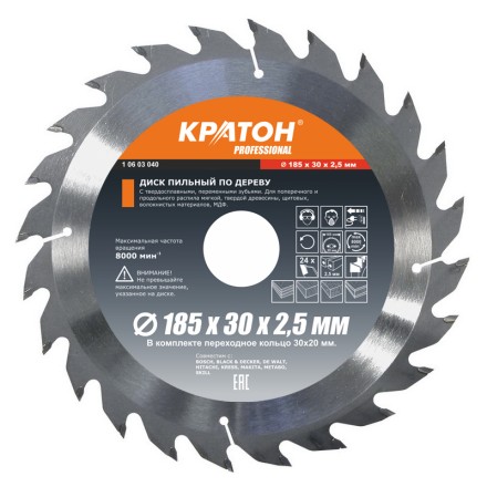 Диск пильный по дереву PROFESSIONAL 185 x 30 х 2.5 мм 24Т КРАТОН 1 06 03 040 купить в Когалыме